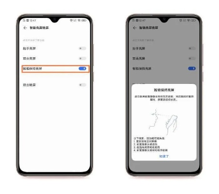 手机版本升级,创新性方案解析_基础版_v4.233