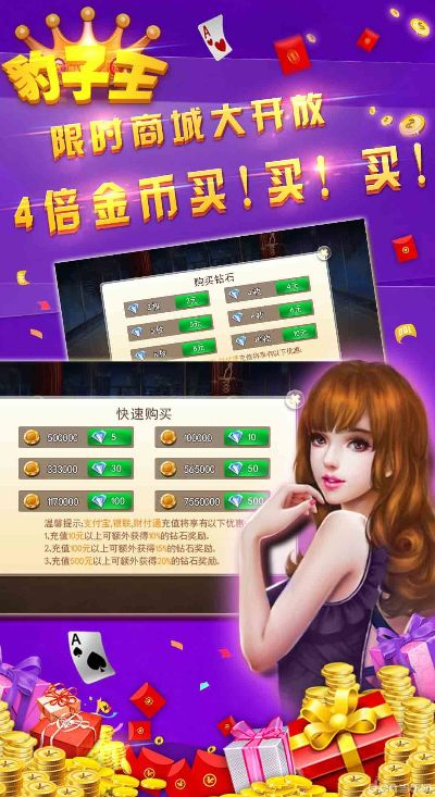 豹子王最新版本下载，探索未知的宝藏，解决独特需求的必备神器