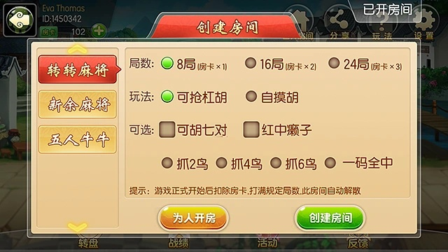 官方下载打牌吧,快捷问题方案设计|DX版_v3.266