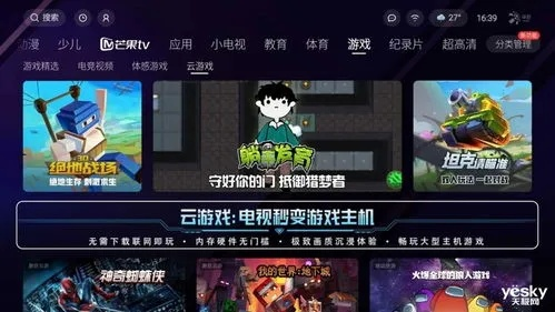 云游游官方下载，超越云游戏官网的性价比之选