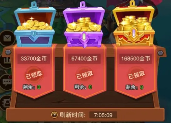 新版本刷金币,快速解答策略实施|M版_v3.425