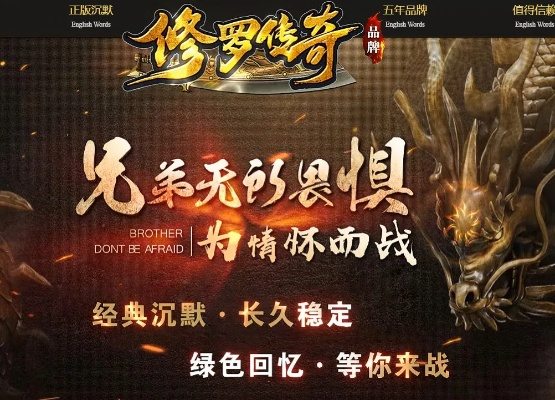 软件评测，90版本修罗搬砖手游版v9.215深度介绍