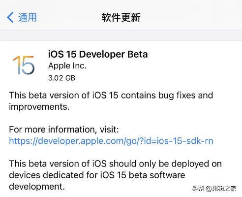 如何更新苹果手机版本,可靠设计策略执行 移动版_v8.205