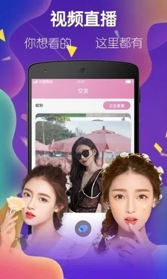 蜜糖视频官方下载,专家观点解析 Phablet1_v10.265