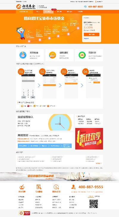 招商基金官方网站下载,精细分析解释定义&amp;PalmOS_v4.492