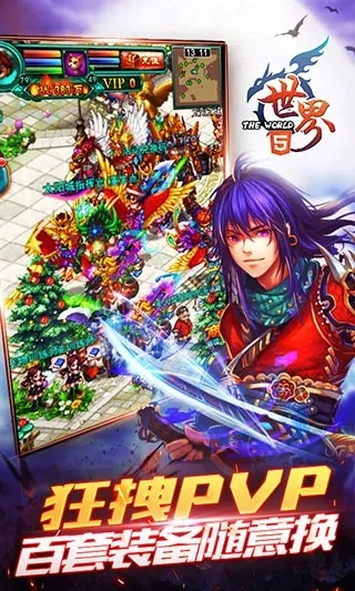 世界ol九游版本,可靠研究解释定义&amp;Superior_v4.950