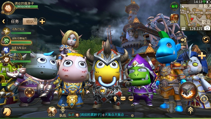 我叫mt6.5版本,互动策略解析-6DM1_v7.492