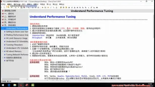 系统工具软件暖暖版本，适用性计划实施_Advanced_v10.323，全面系统优化与安全保障