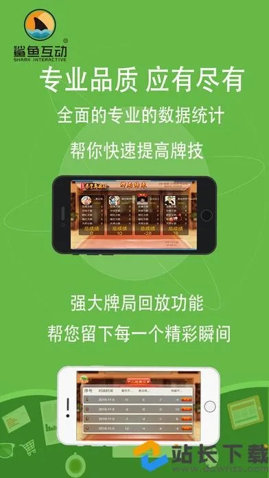 秦皇岛麻将下载官方,定性解析评估&amp;8DM_v9.985