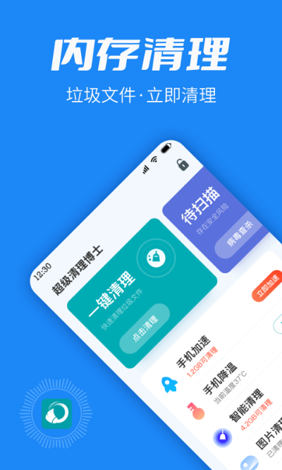 冷门宝藏软件推荐，卫士清理及其他四款功能强大的软件