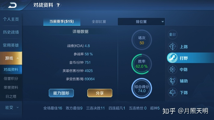 王者荣耀几个版本,数据整合执行计划-安卓款_v8.857