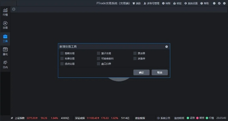 爱大师官方下载软件成功分析——以动态调整策略执行CT_v10.884为例