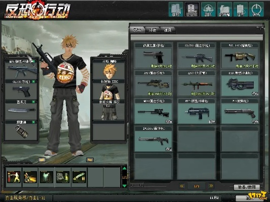 反恐行动官方网下载,深入应用数据解析&amp;创新版_v2.333