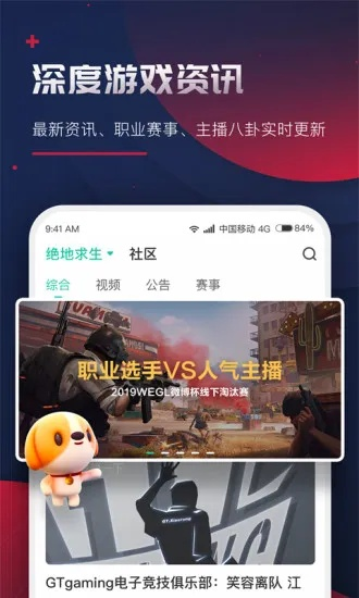 只玩官方下载,诠释分析解析|S_v2.311