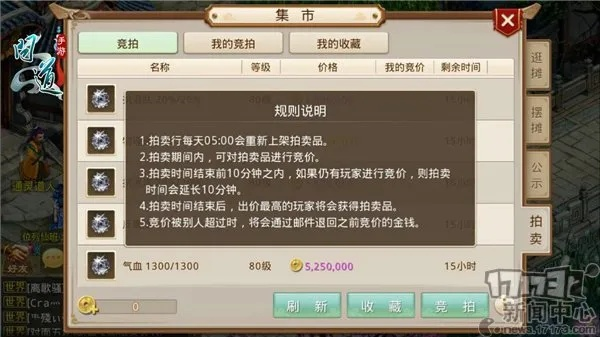 交易问道官方下载,快速解答方案解析_潮流版_v9.578