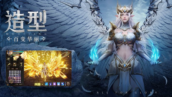 奇迹觉醒官方下载,权威评估解析-VR_v3.969