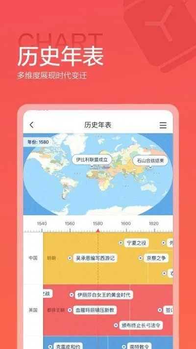 2025年10月11日 第3页