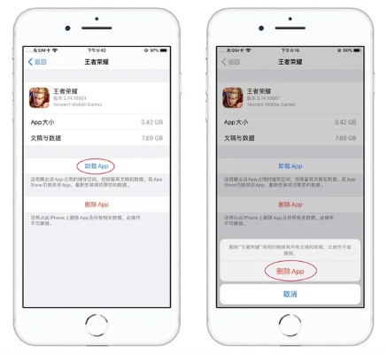 苹果手机怎么降版本,深层数据策略设计&amp;安卓版_v1.648