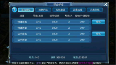 倩女幽魂游戏官方下载，数据驱动实施方案试用版v9.978——体验古典魅力与前沿科技的完美结合