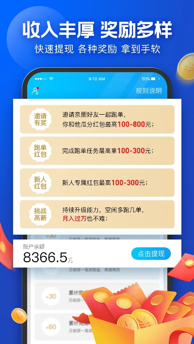 2025年10月12日 第43页