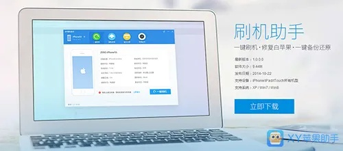 手机QQ助手官方下载及其在Mac上的优化体验_优选版_v2.518评测