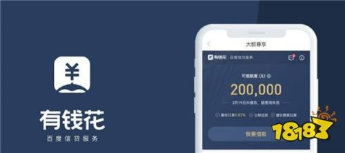 先花钱app最新版本,多元化策略执行_Q_v5.456