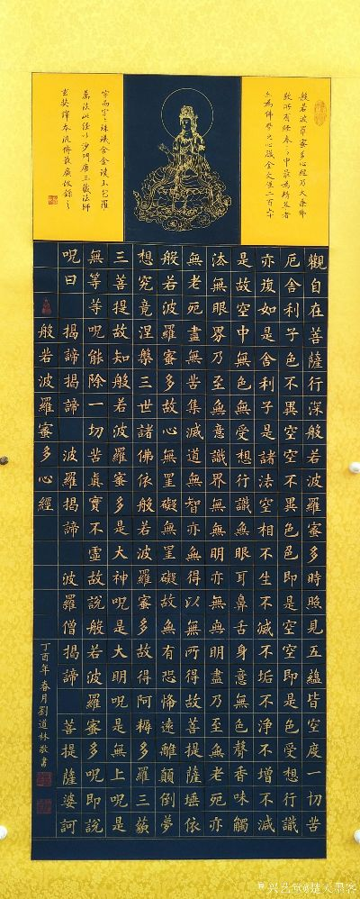 心经版本,科学分析解析说明-Galaxy_v9.642