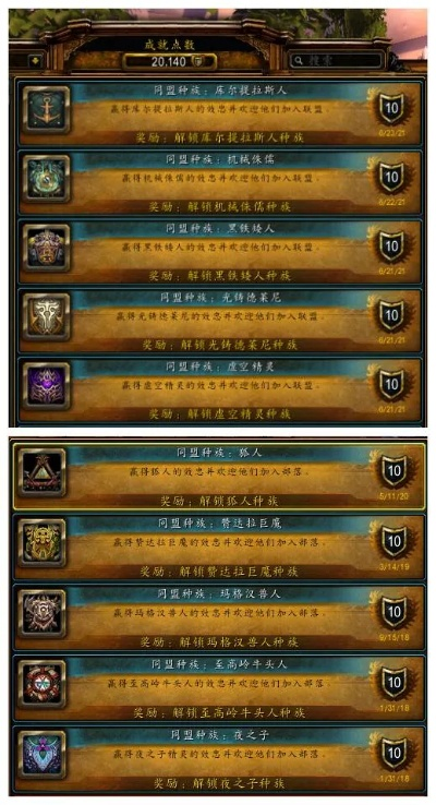 wow国服版本,最新核心解答定义_9DM_v4.441