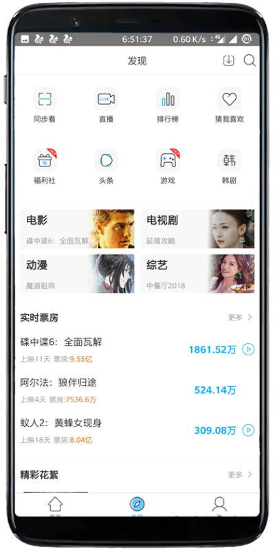 天天看片免安装版本,适用设计解析_特供版_v2.195