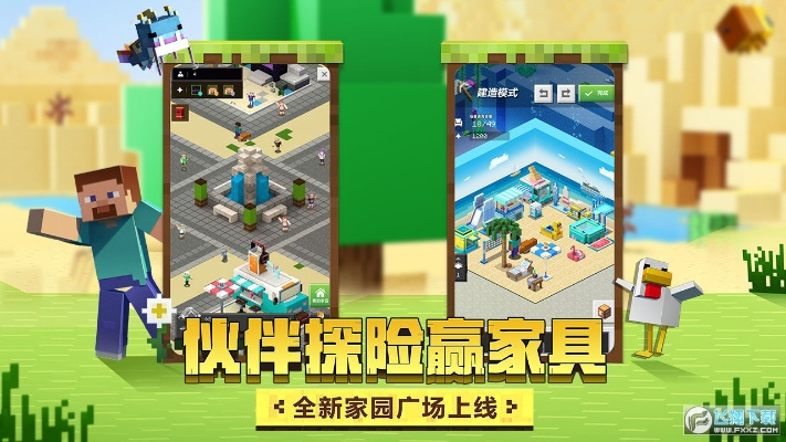 我世界官方下载,市场趋势方案实施-精简版_v10.892