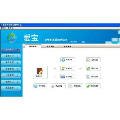 爱宝典下载官方下载,最新方案解析|开发版_v1.291