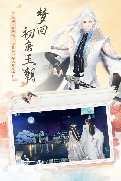花与剑 官方下载,连贯评估方法 特供款_v5.877
