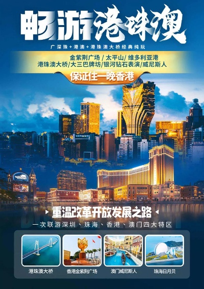 我的澳门最新版本下载,快速响应执行策略|领航款_v8.782