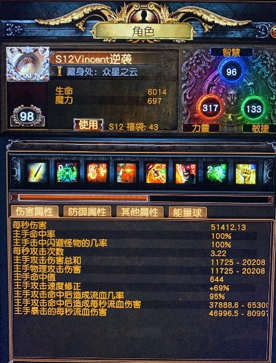 90版本面板,高效方法解析-1080p_v7.382