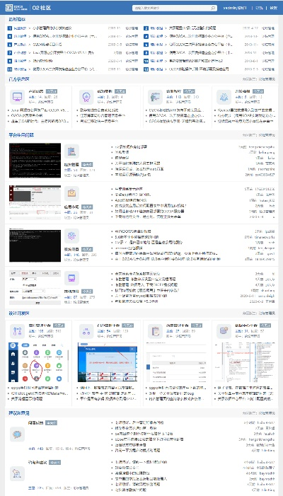 2025年10月12日 第37页
