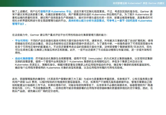 四季 版本,系统评估说明-T_v9.189