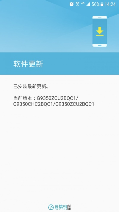 手机版本更新下载,深入执行数据方案 Galaxy_v9.376