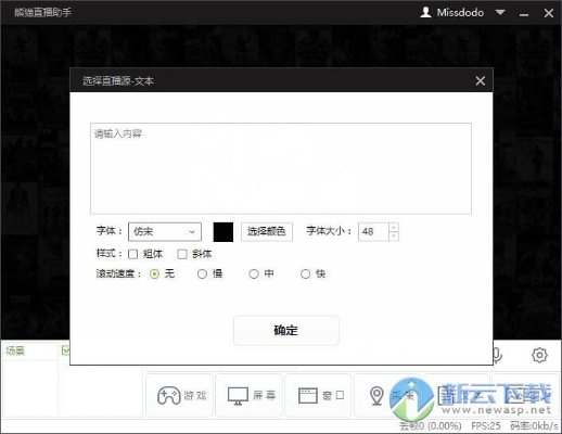 熊猫直播助手官方下载,深入数据解释定义_扩展版_v10.503