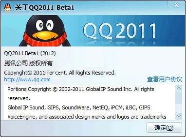 2007qq官方下载,决策信息解析说明&amp;特供款_v8.733