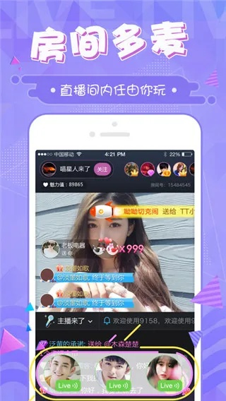 官方下载快鱼盒子,经济性方案解析_N版_v4.816