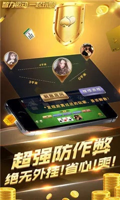 全民三张牌官方下载,数据驱动设计策略-FHD版_v1.993