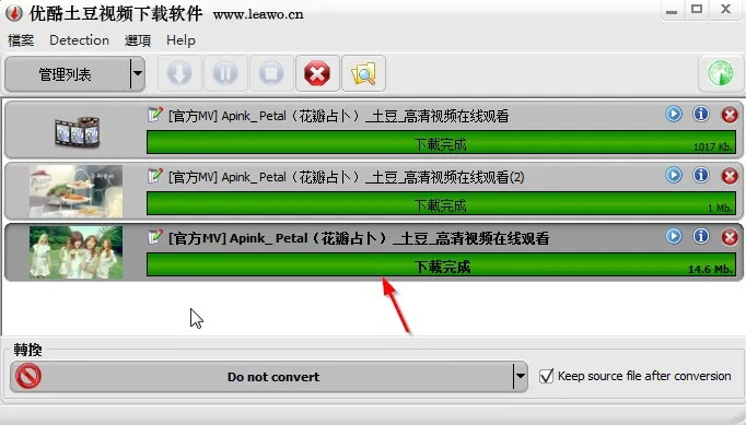 土豆播放器官方下载,实地验证数据计划_Z_v7.677
