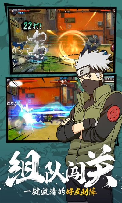 火影忍者手游版本,理论解答解析说明-C版1_v6.101