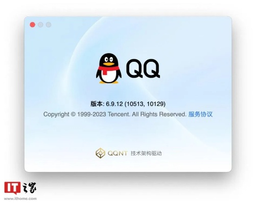 qq聊天软件官方下载,完整机制评估_watchOS_v6.331