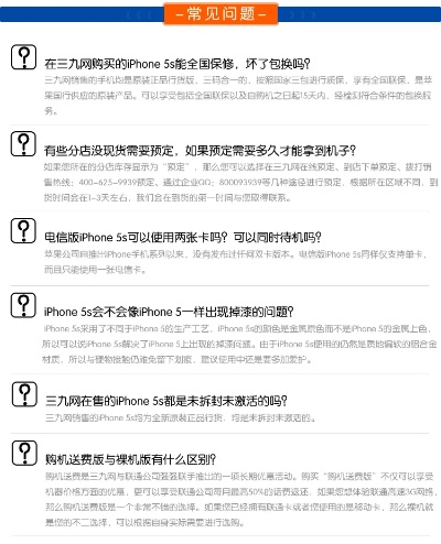 iphone移动版本,实践案例解析说明 C版1_v6.929