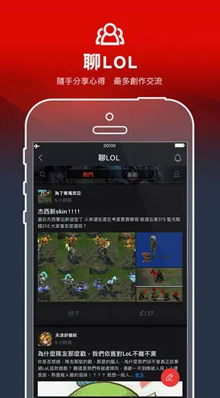 游戏手机版本下载,实地评估解析数据-户外版_v3.742