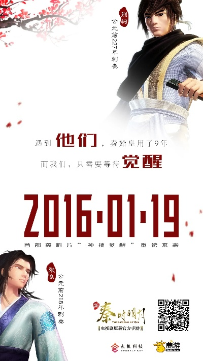 秦时明月版本,定性解答解释定义-nShop_v2.261