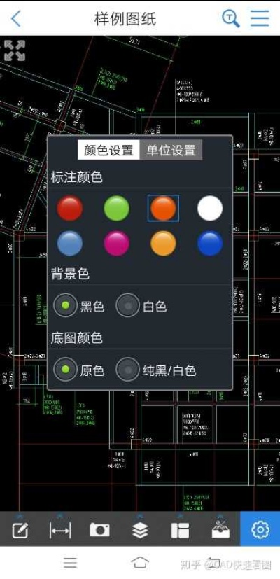 cad手机版官方下载,数据整合计划解析|BT_v7.633