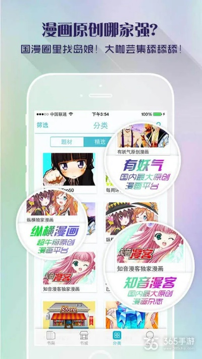 漫画岛历史版本,高速响应计划实施-app_v10.155