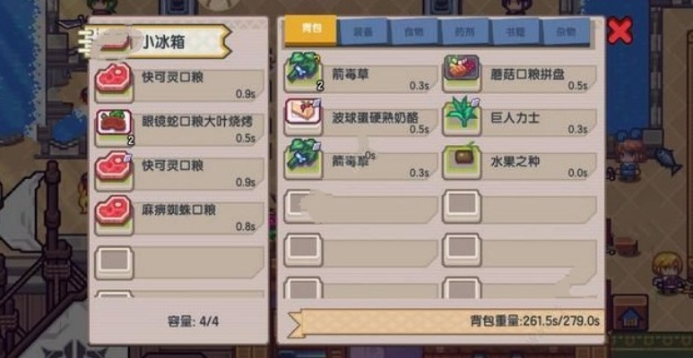伊洛纳版本,最新解答解释定义_SHD_v2.923